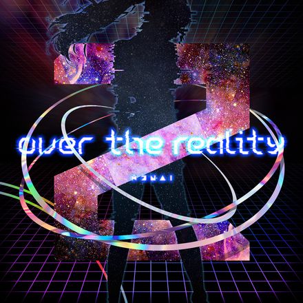 シングル「over the reality」のジャケット