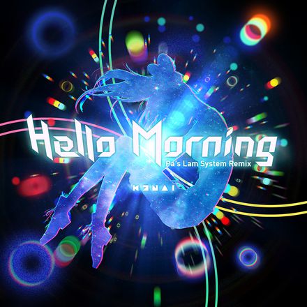 シングル「Hello, Morning（Pa's Lam System Remix）」のジャケット