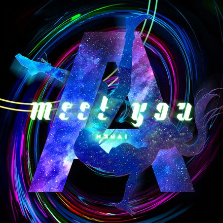 シングル「meet you」のジャケット