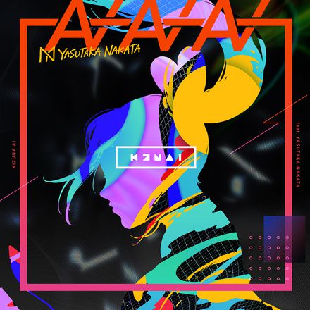 シングル「AIAIAI (feat. 中田ヤスタカ)」のジャケット