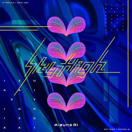 シングル「Sky High」のジャケット